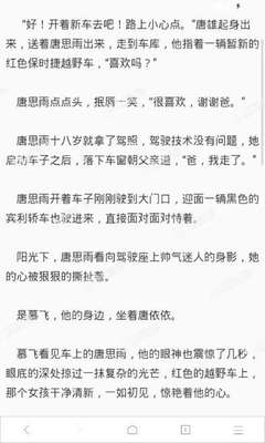 菲律宾9g的降签主要依靠什么样的情况 我来告诉您